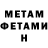 Метадон белоснежный DaKw1nze