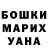 Амфетамин VHQ Olga Apolonova