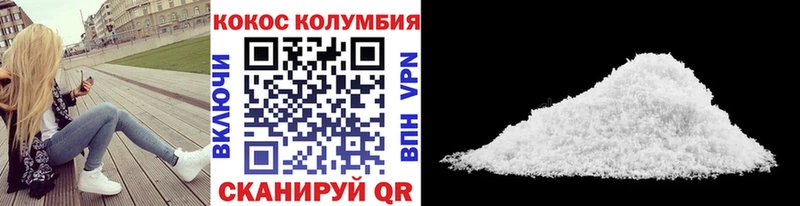 COCAIN Перу  наркота  Пойковский 