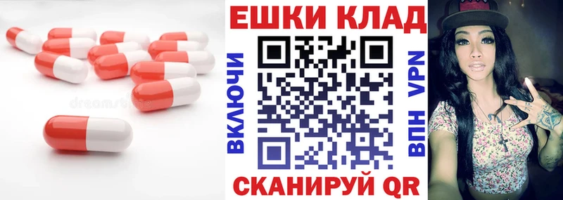 блэк спрут рабочий сайт цены наркотик Пойковский Ecstasy TESLA