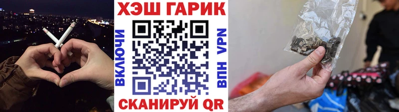 как найти закладки Пойковский ГАШИШ индика сатива