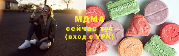 мяу мяу кристалл Алексин