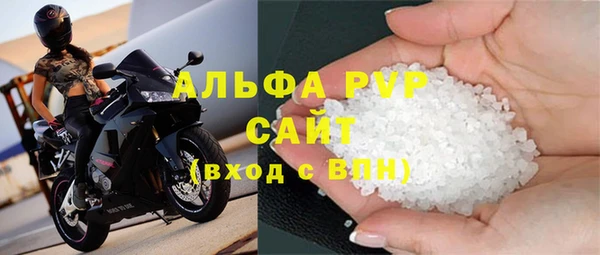 MDMA Абдулино