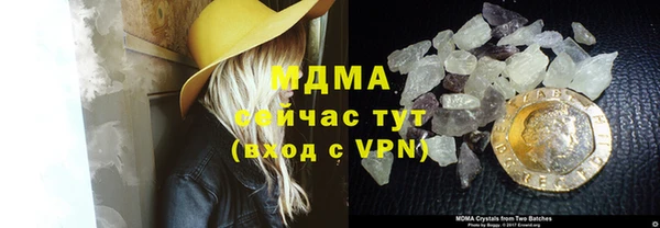 MDMA Абдулино