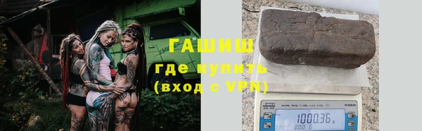 мяу мяу кристалл Алексин
