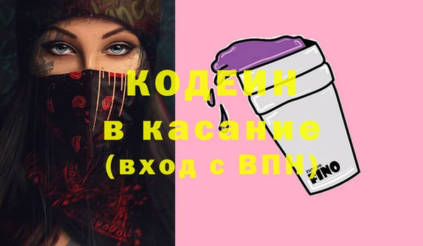 каннабис Абаза