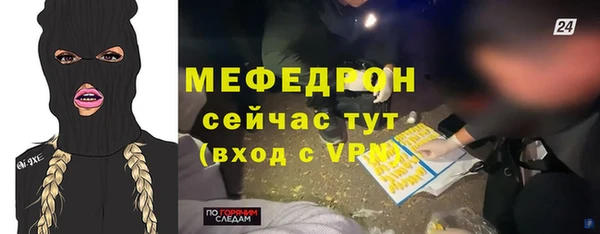 мяу мяу кристалл Алексин