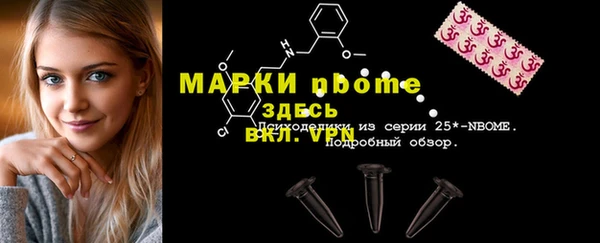 PSILOCYBIN Абинск