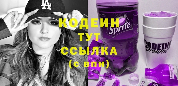 MESCALINE Алзамай