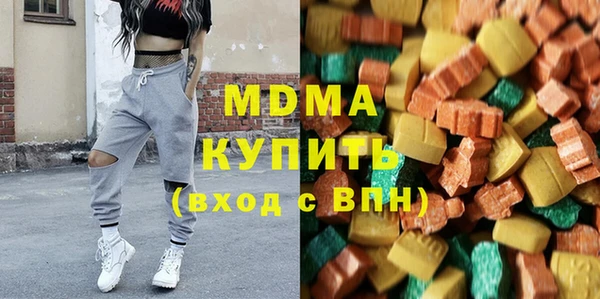MDMA Абдулино