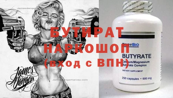 MDMA Абдулино