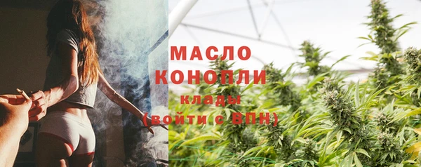 MDMA Абдулино
