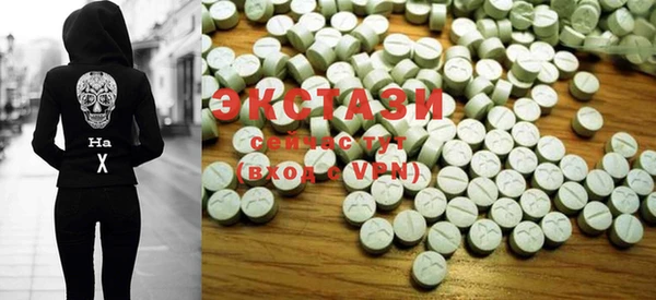 MESCALINE Алзамай