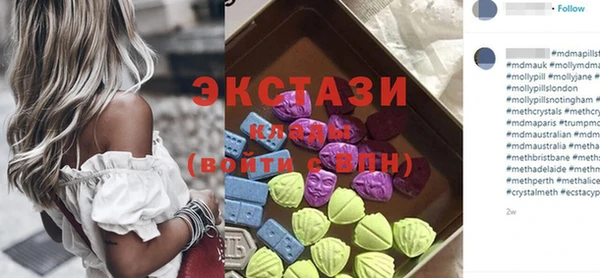 мяу мяу кристалл Алексин