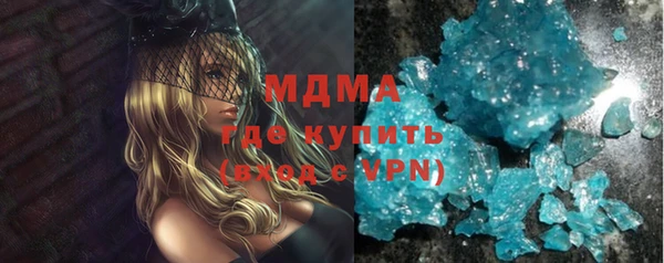 MESCALINE Алзамай