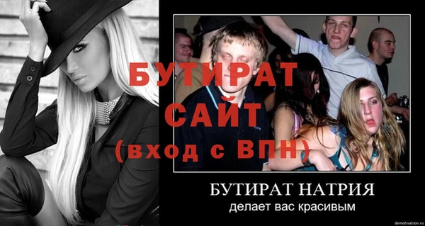 эйфоретик Новозыбков