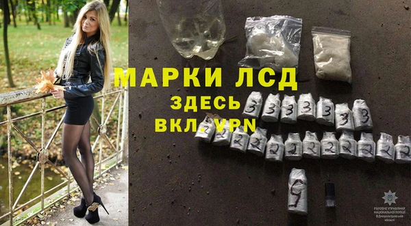 MESCALINE Алзамай