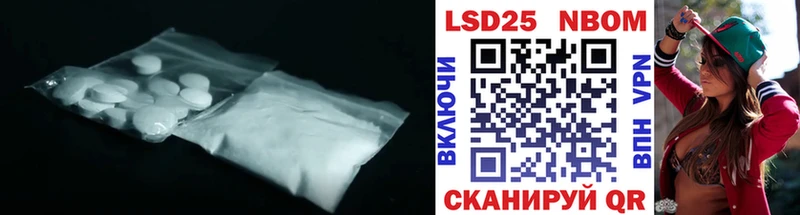 продажа наркотиков  Пойковский  LSD-25 экстази ecstasy 