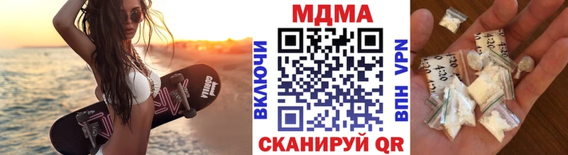 мориарти формула  что такое наркотик  Пойковский  MDMA кристаллы 