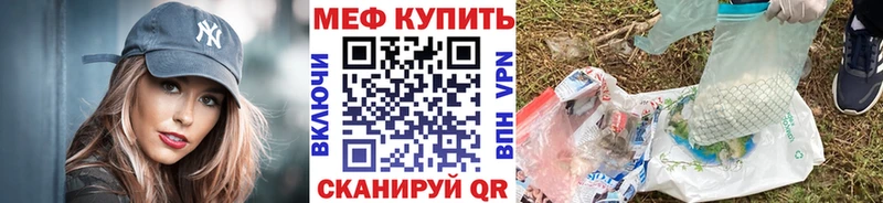 цена наркотик  Пойковский  Мефедрон 4 MMC 