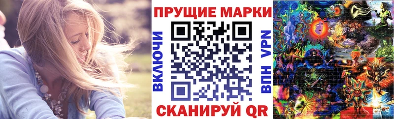Наркотические марки 1,5мг  Пойковский 