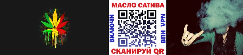 Дистиллят ТГК THC oil  Пойковский 