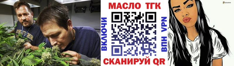 ТГК Wax Пойковский