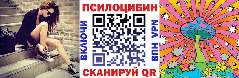 Галлюциногенные грибы GOLDEN TEACHER  Пойковский 