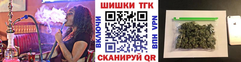 как найти наркотики  kraken ONION  Бошки Шишки семена  Пойковский 